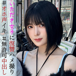 pai074【ゆみちゃん】無料エロ動画AV